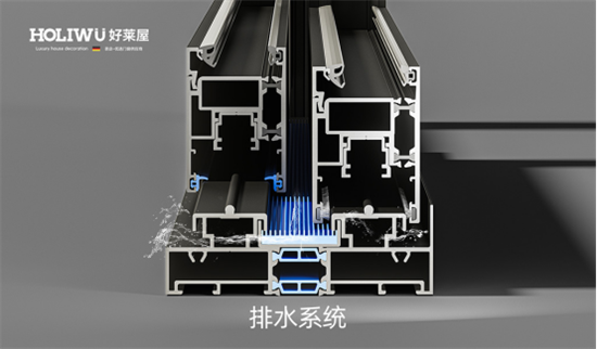 夏季多雨季節(jié)，好萊屋門窗讓家萬(wàn)無(wú)一“濕”